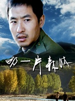 依人综合